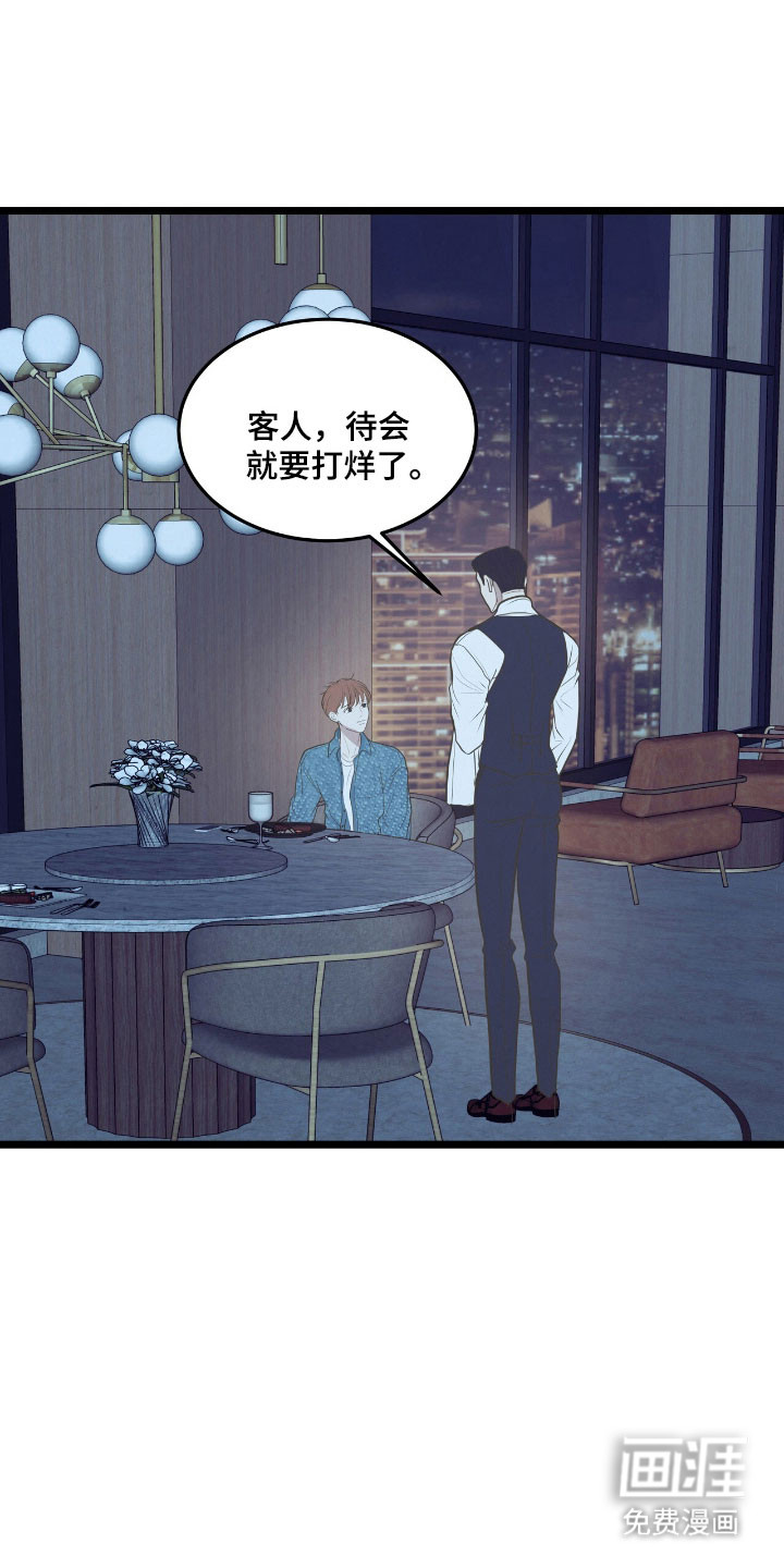 第72话15