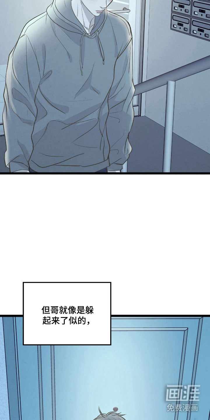 第72话28