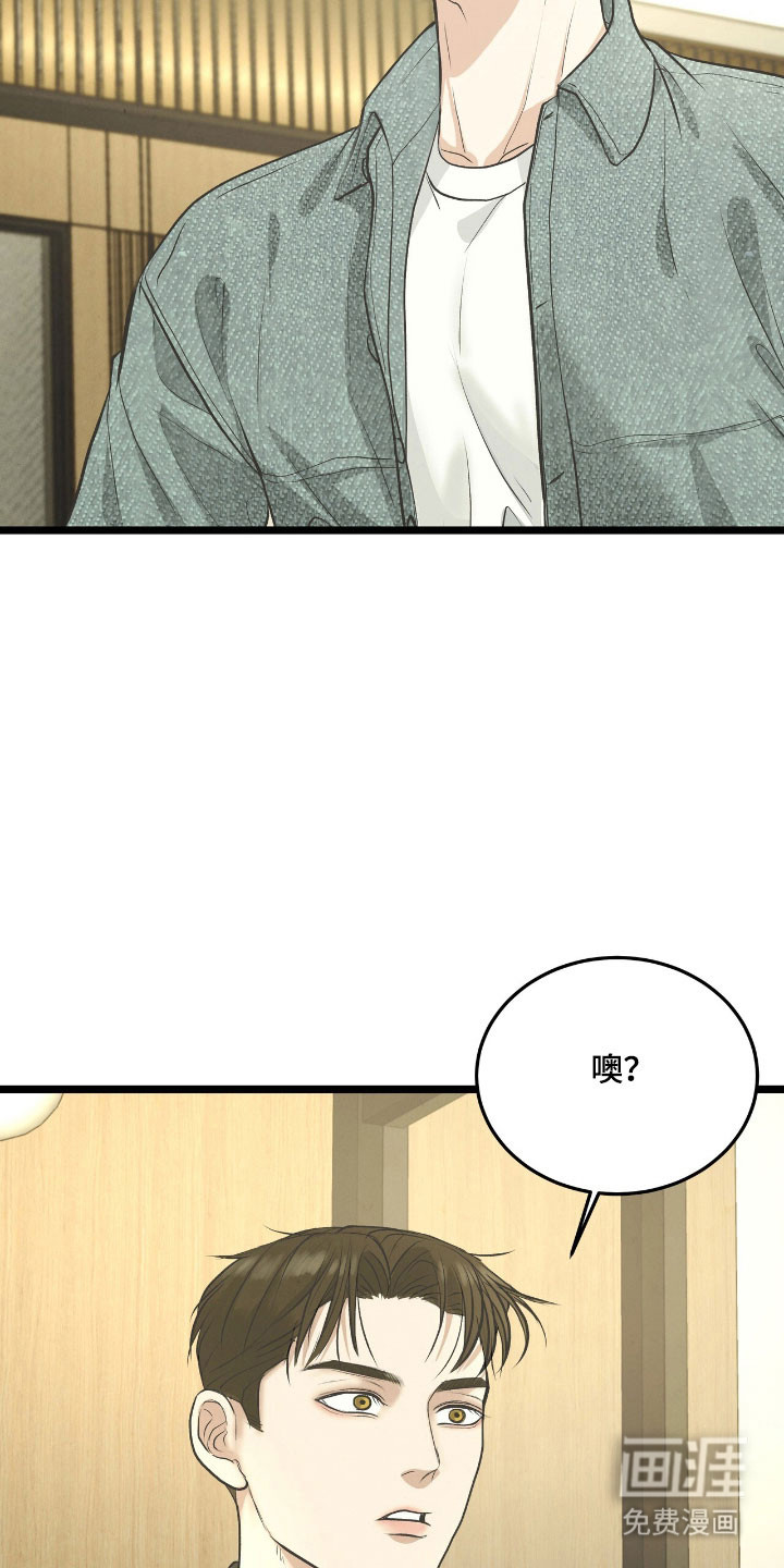 第72话4