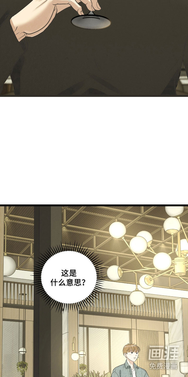 第72话2