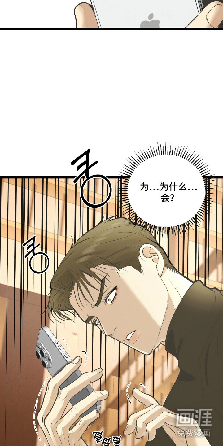 第72话7