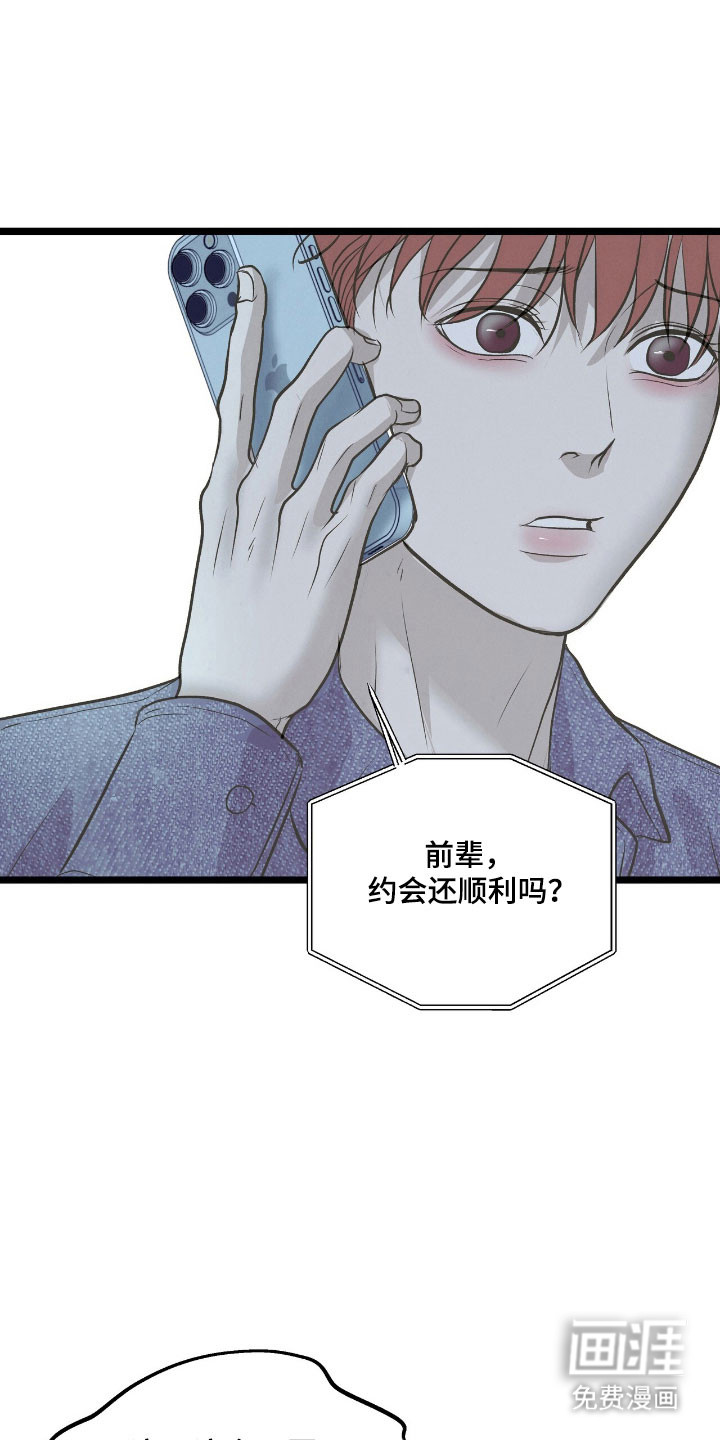 第72话18