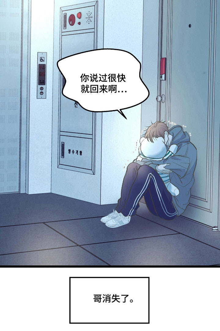 第72话31