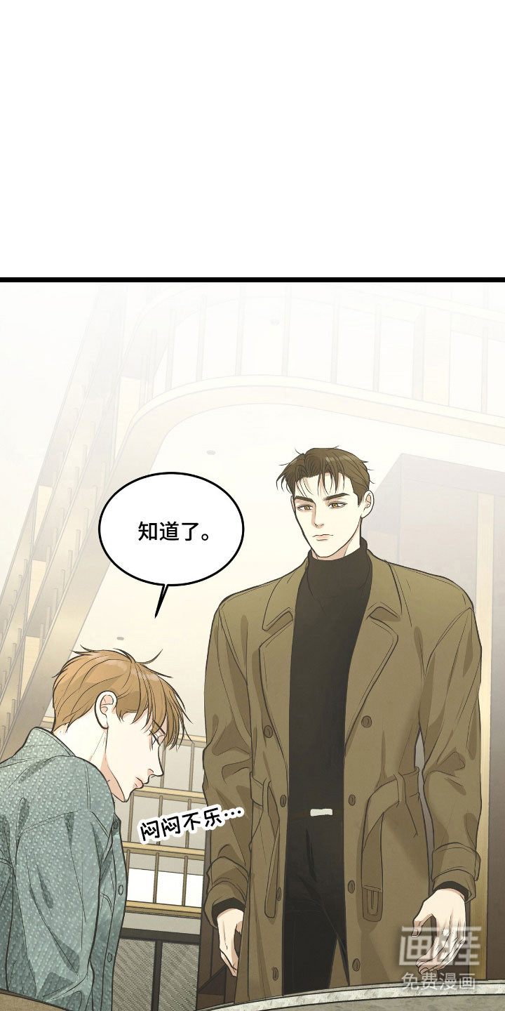 第72话11