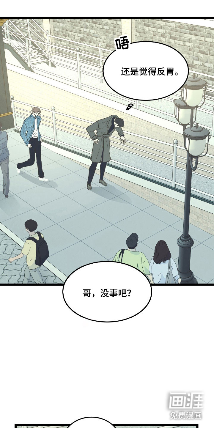 第71话0