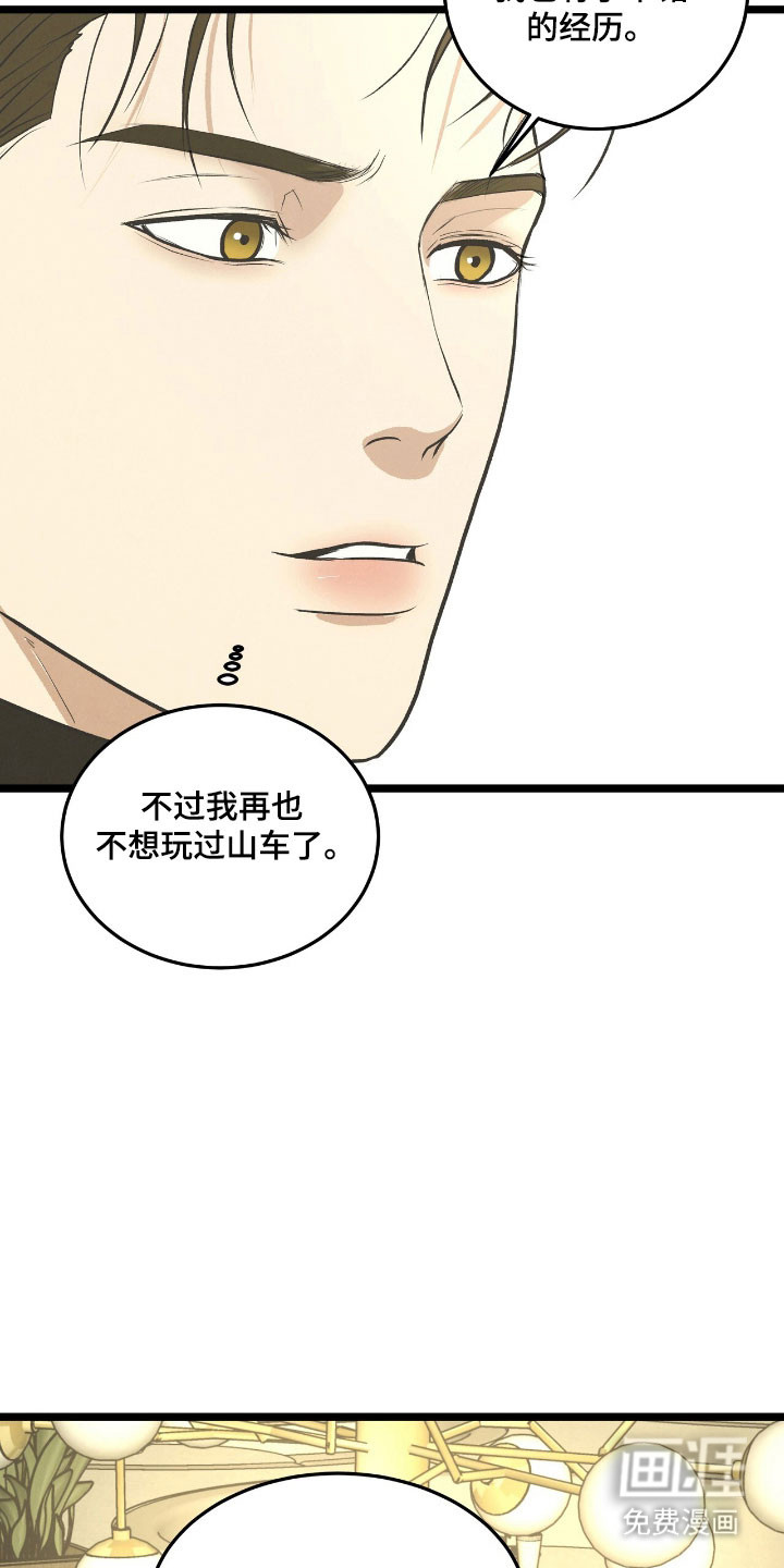 第71话19
