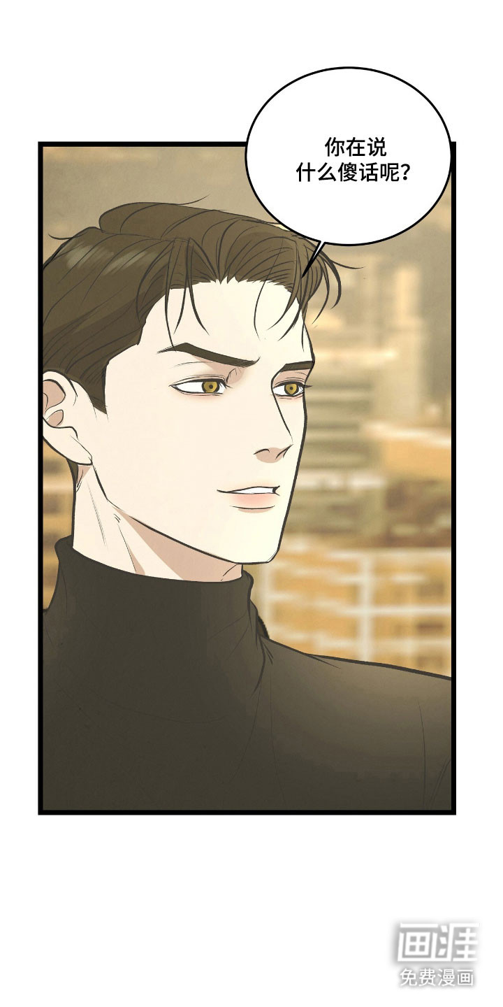 第71话16