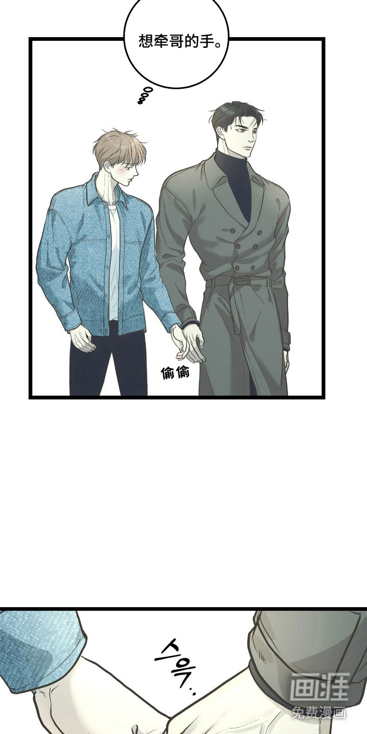 第71话7