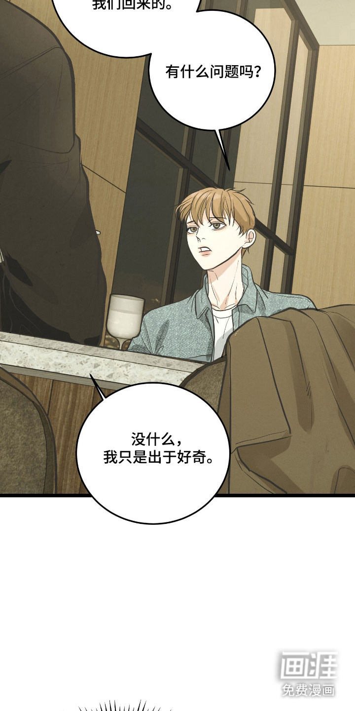第71话24