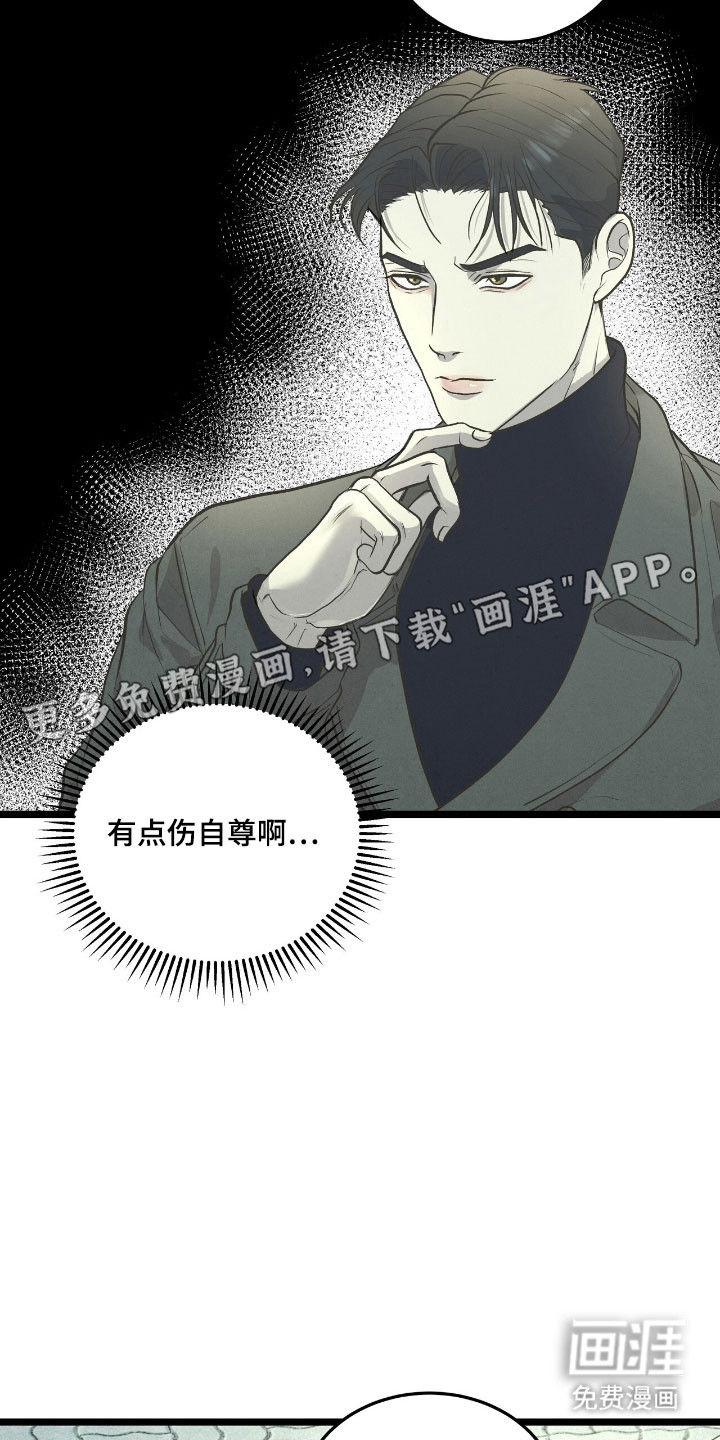 第71话5