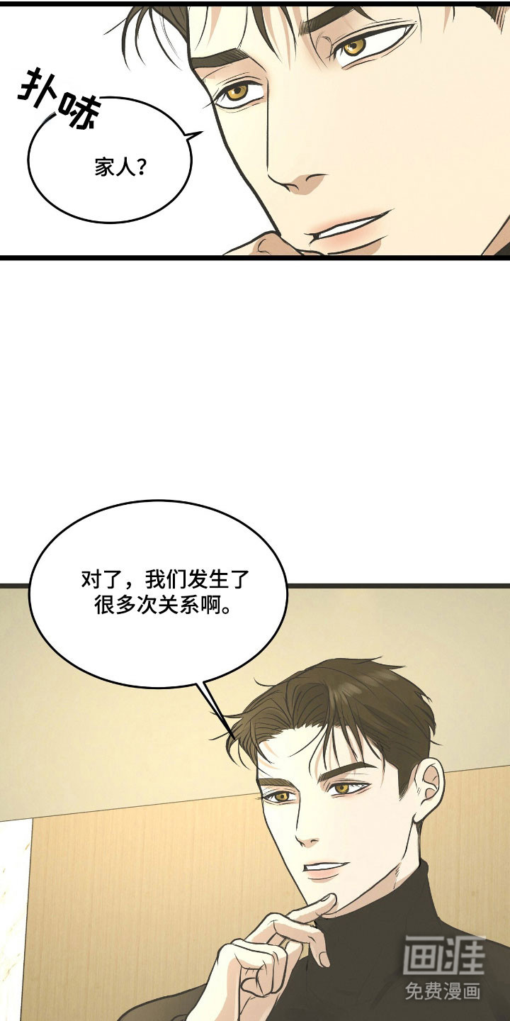 第71话27