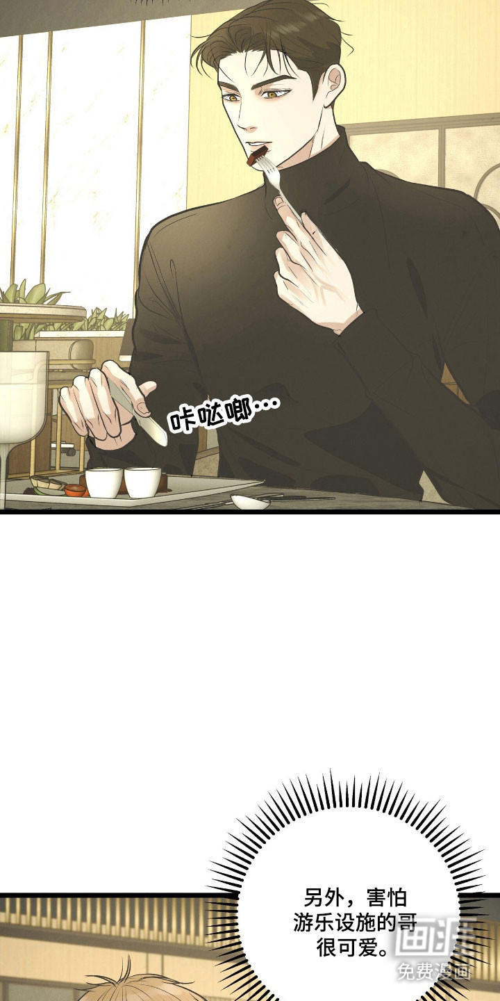 第71话12
