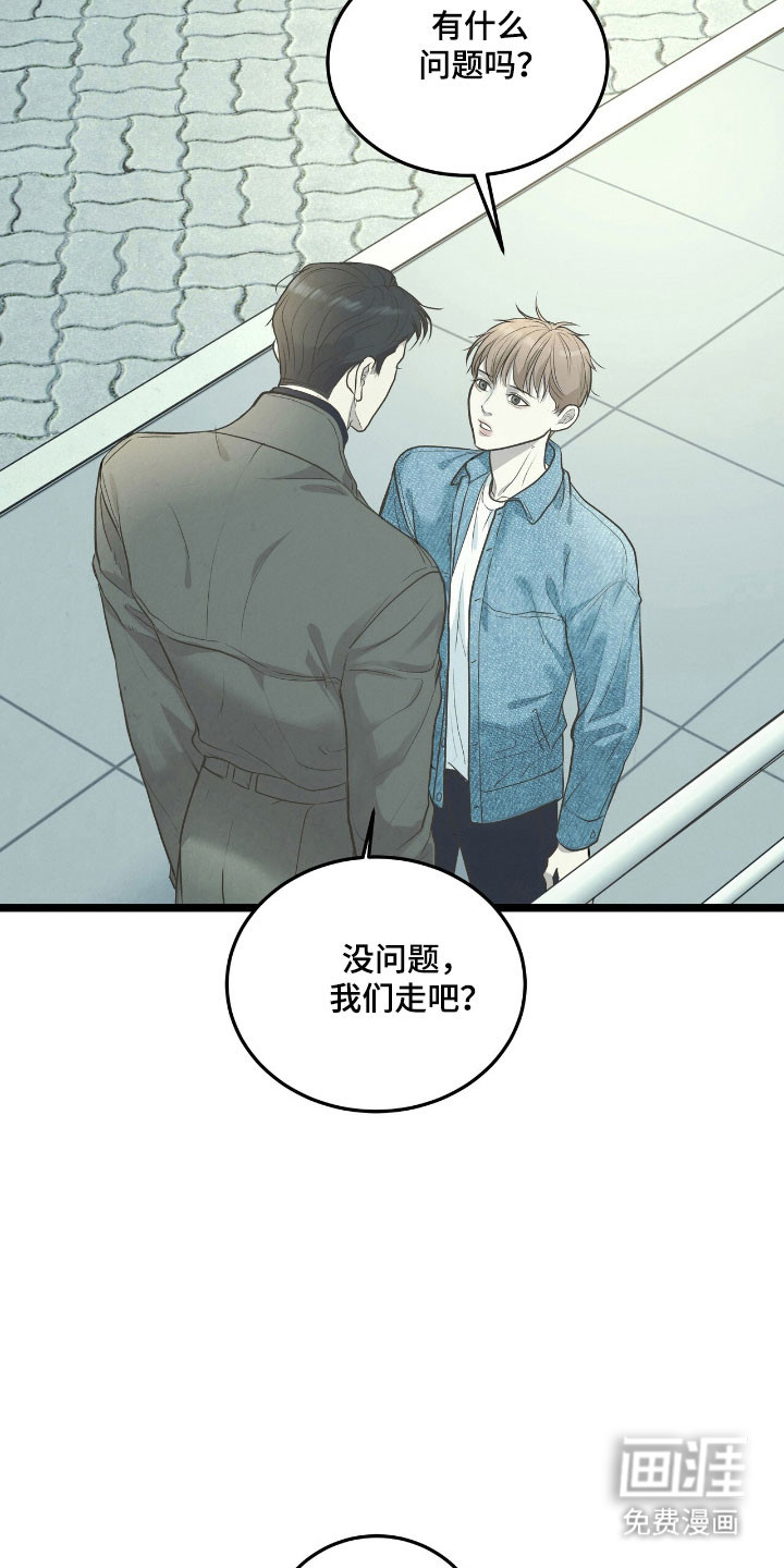 第71话6