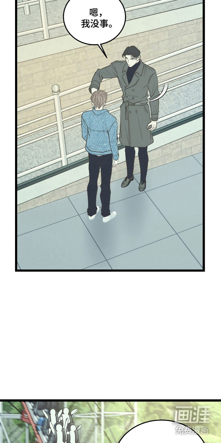 第71话1