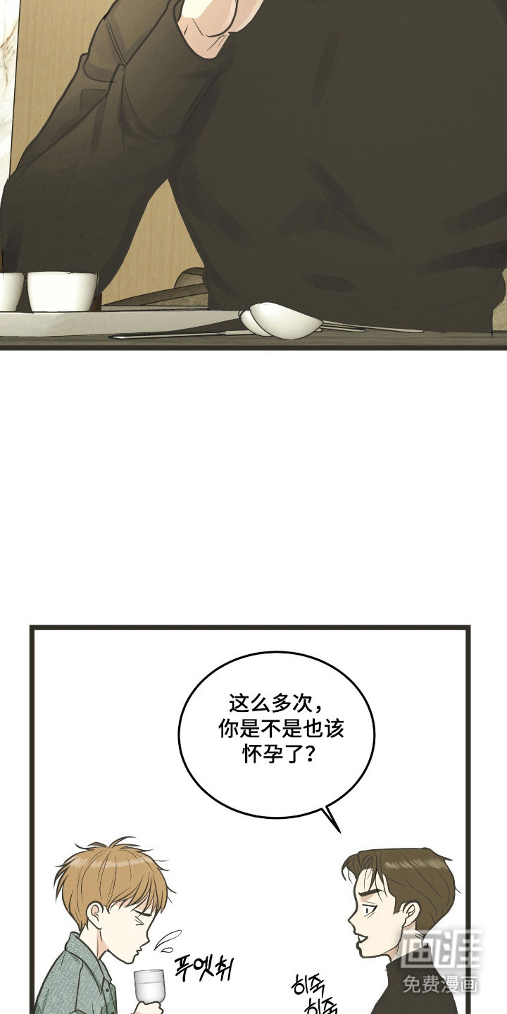 第71话28