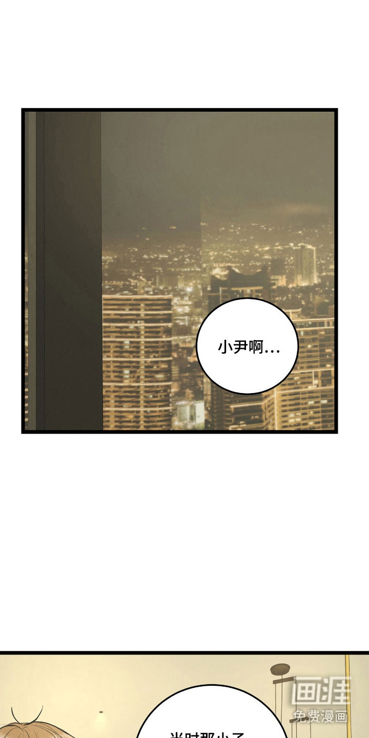 第71话21