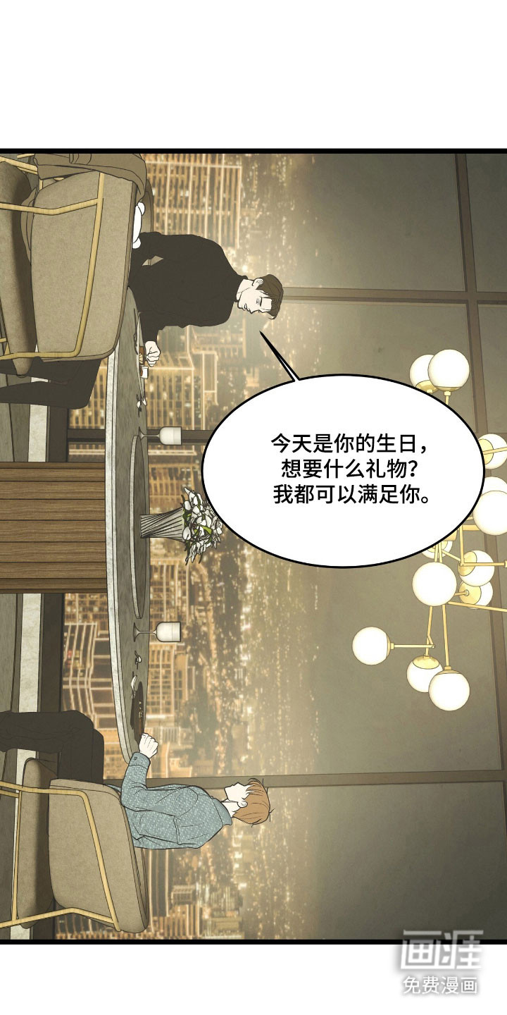 第71话14