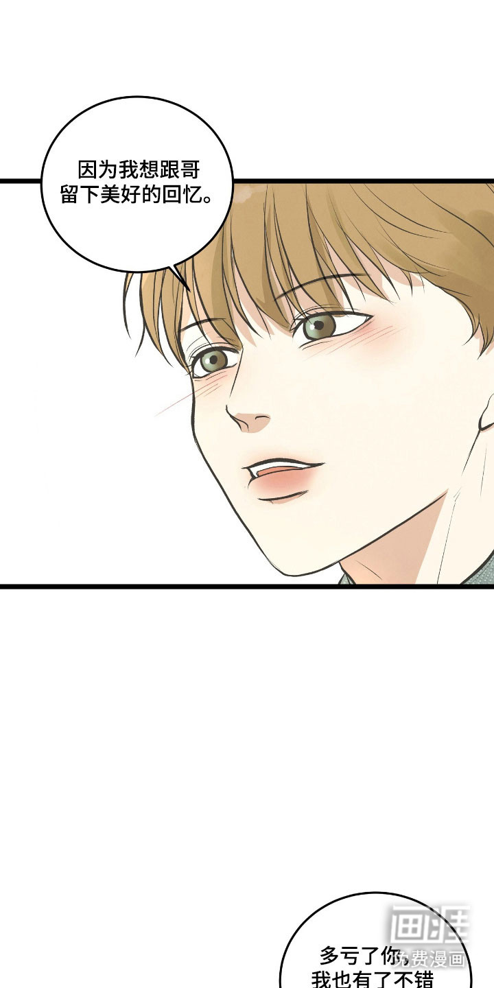 第71话18