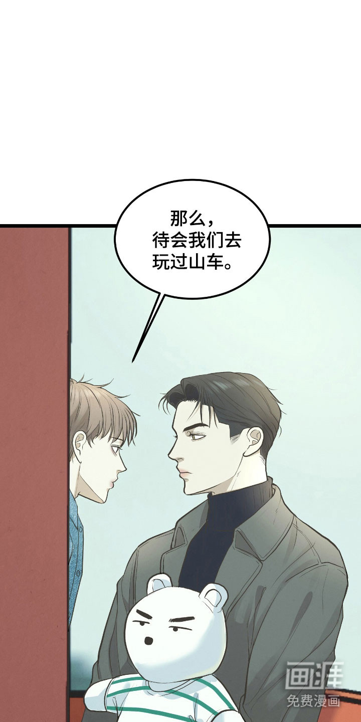 第70话4