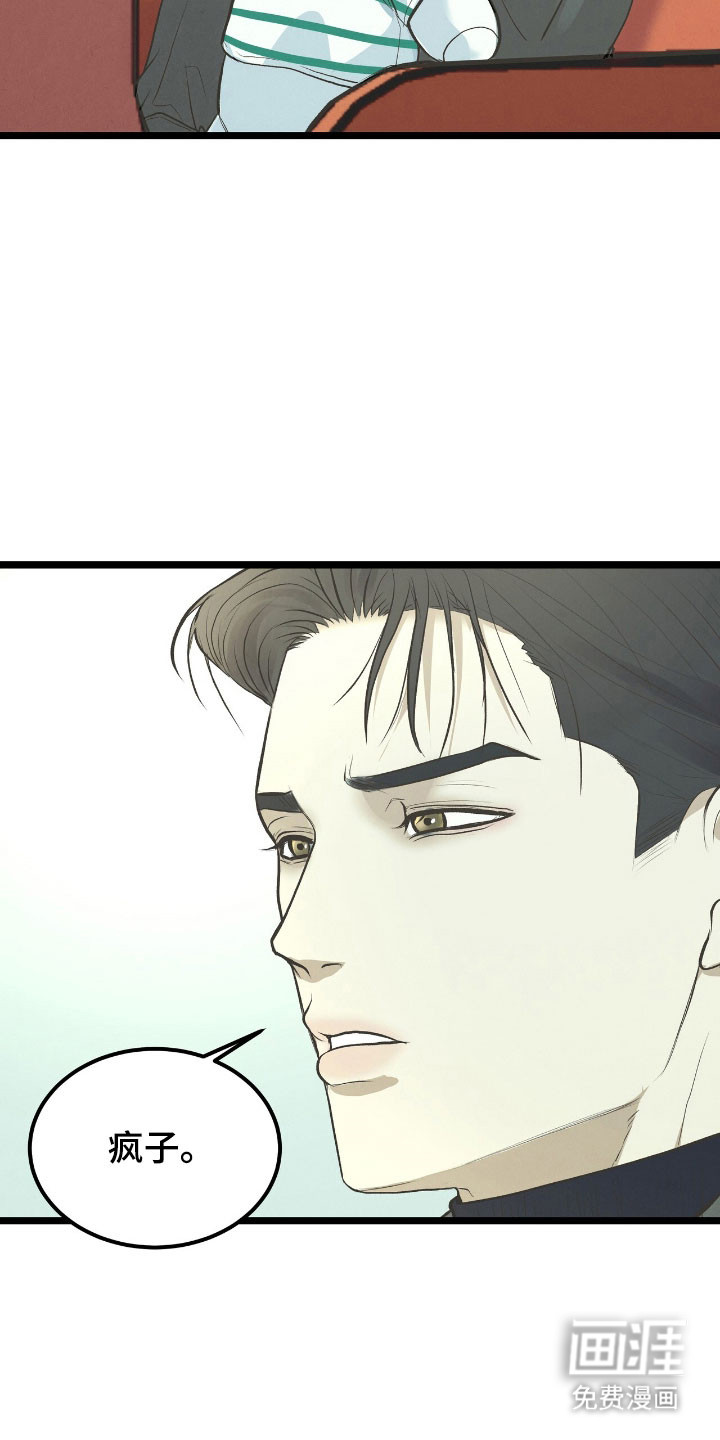 第70话5