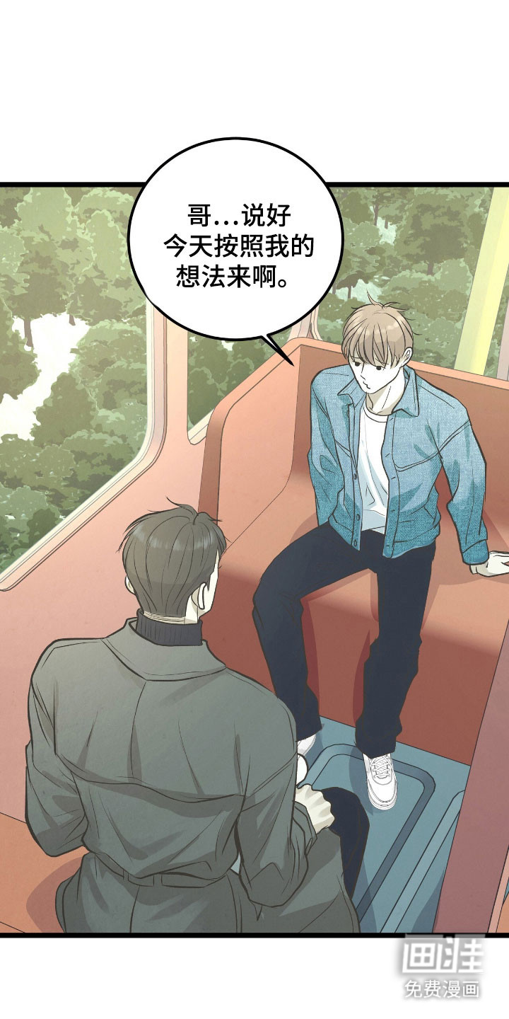 第70话6