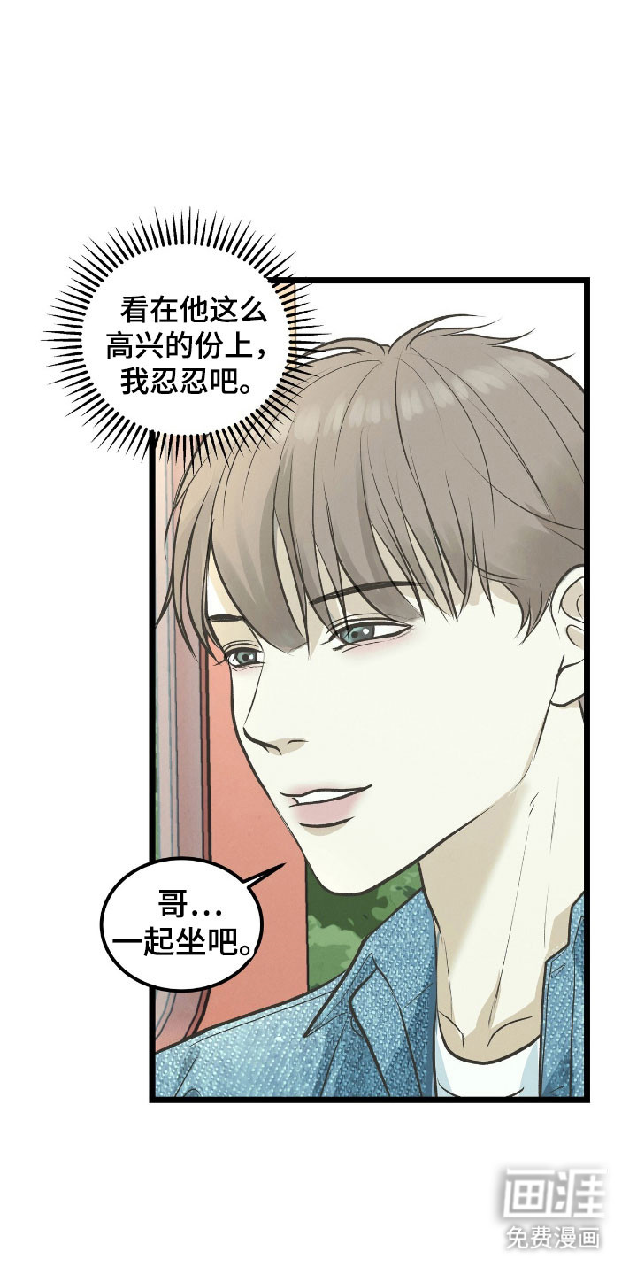 第70话8