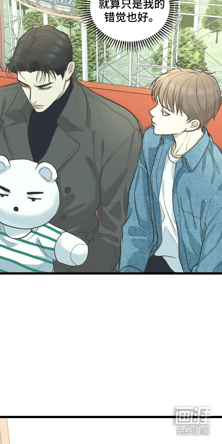 第70话15