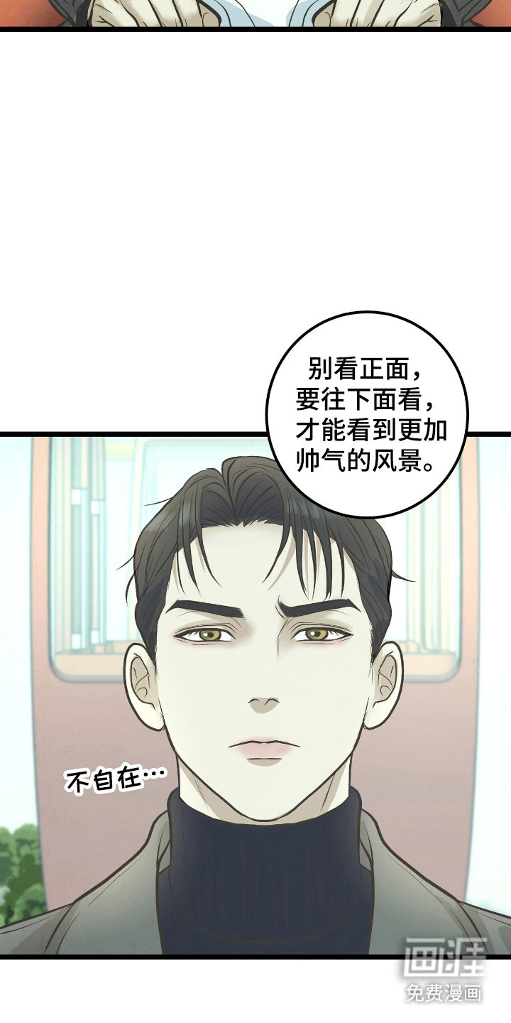 第70话1