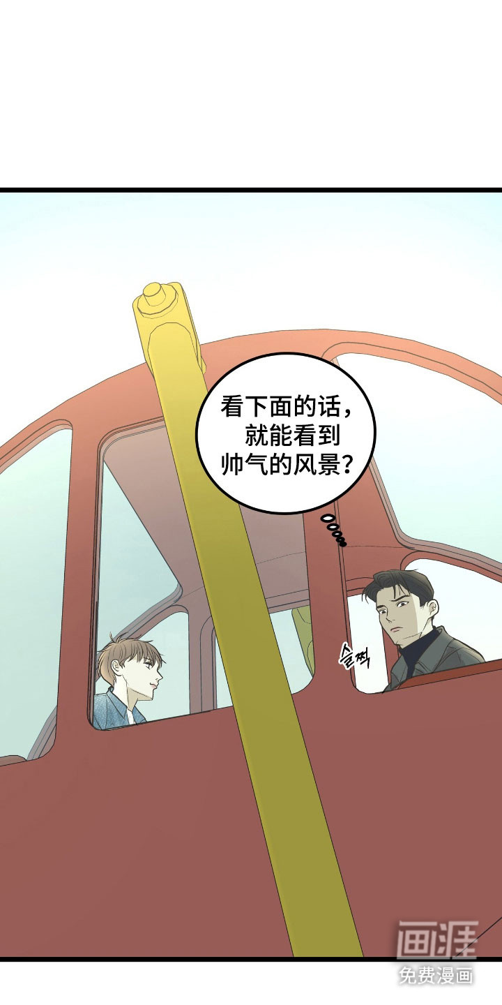 第70话9