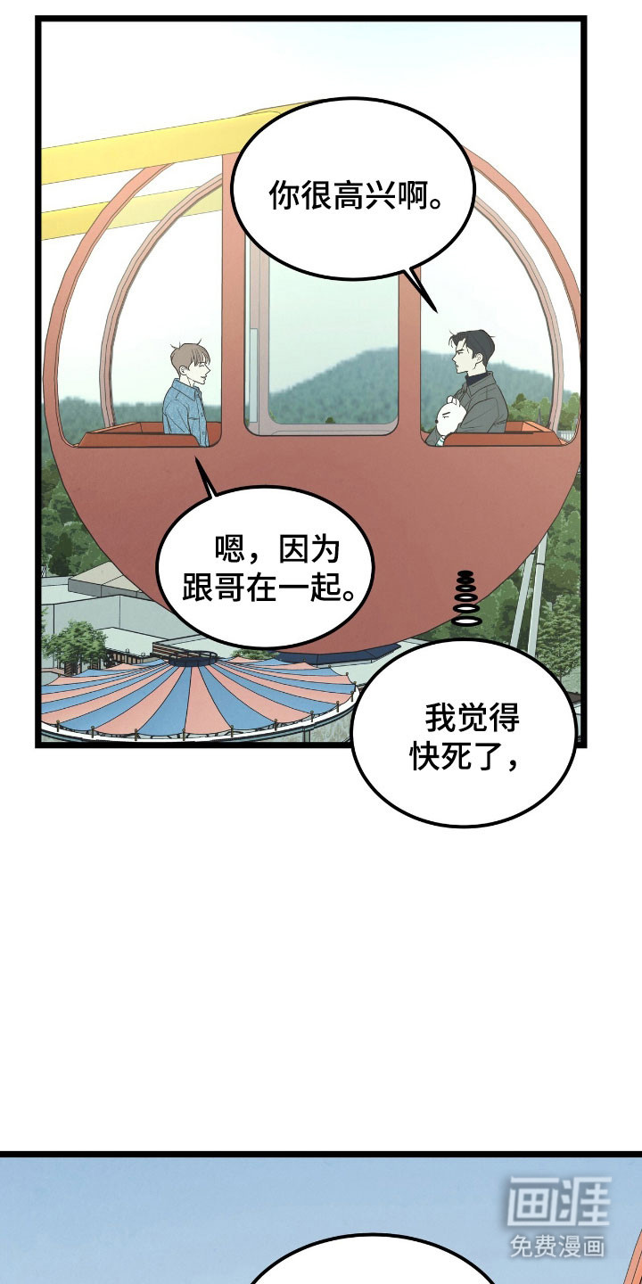 第70话13