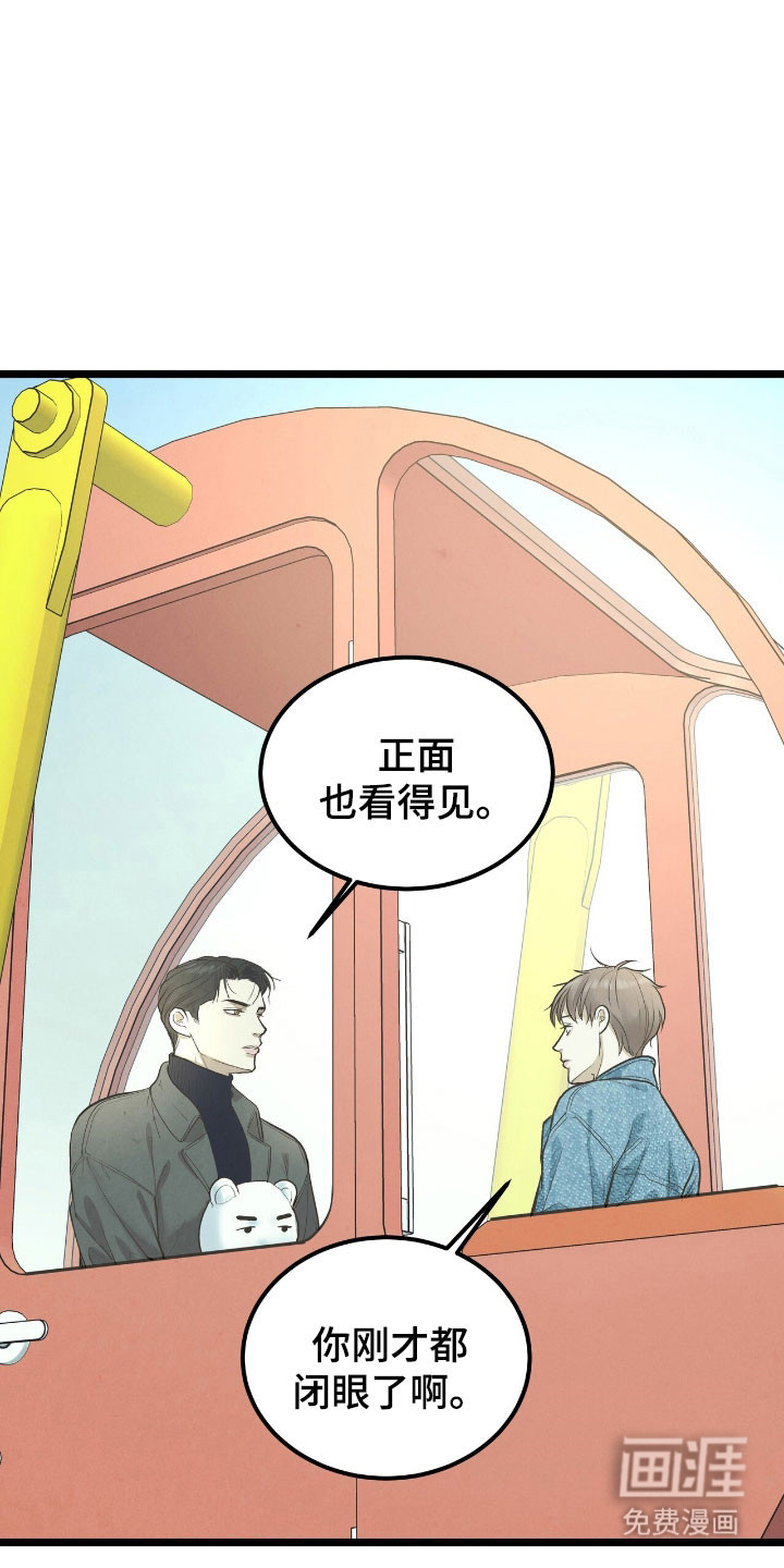 第70话2