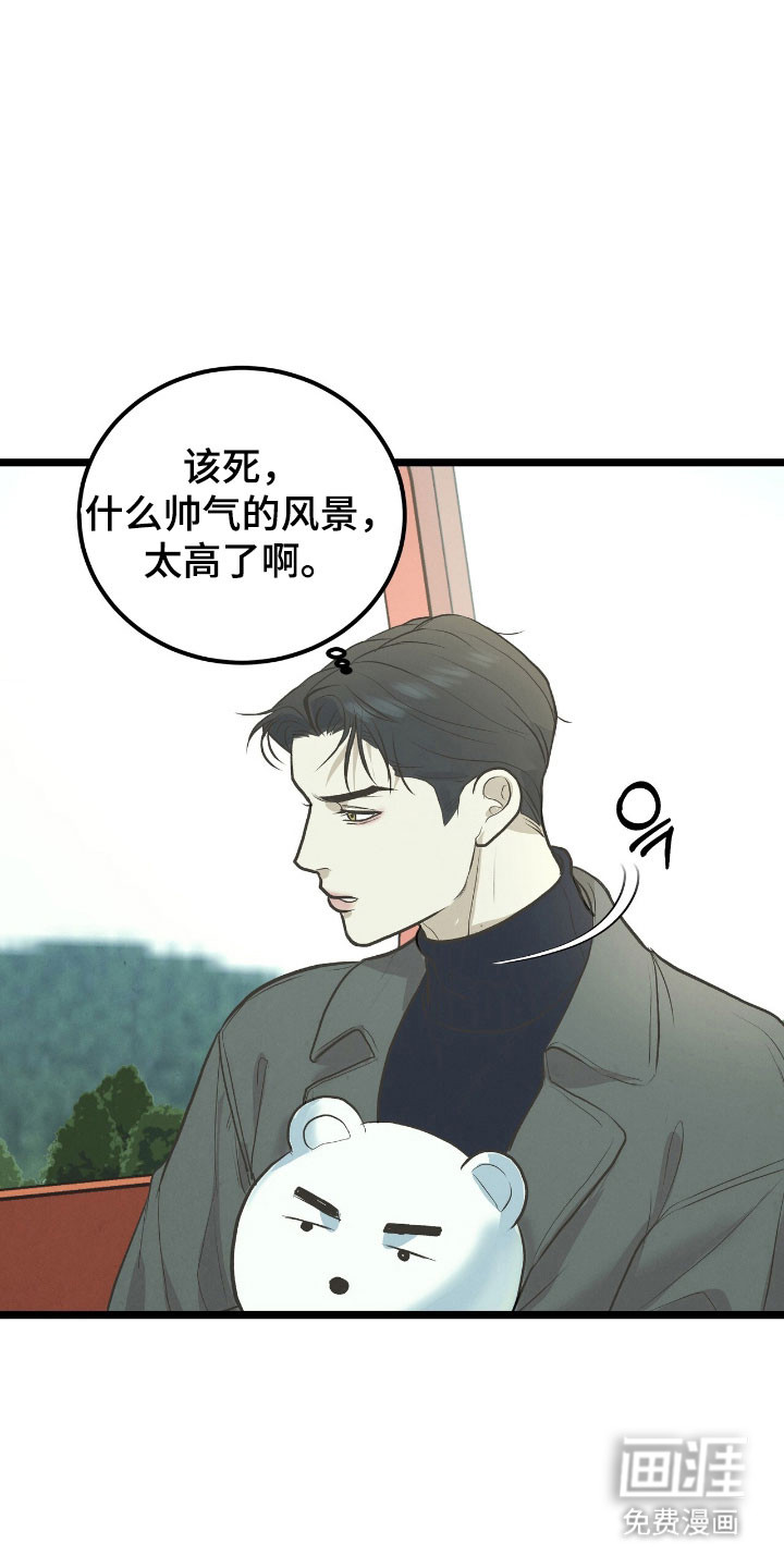 第70话10