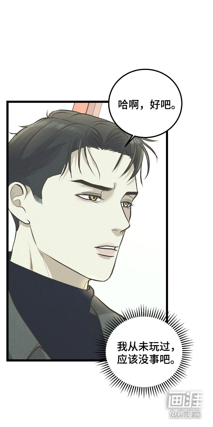 第70话7