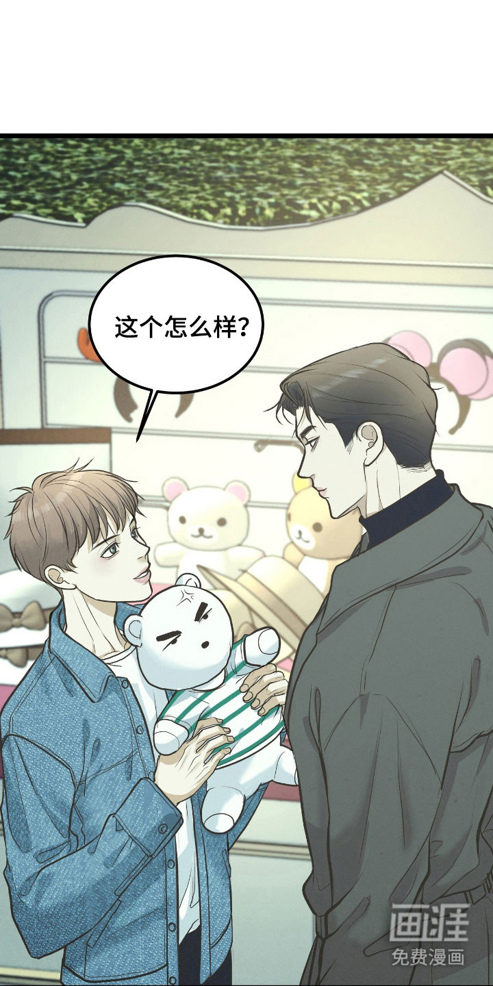 第69话7