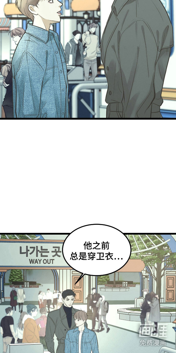 第69话3