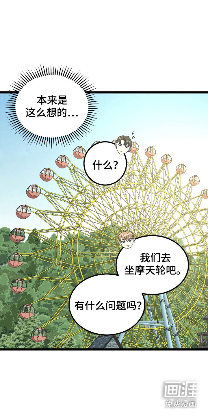 第69话14