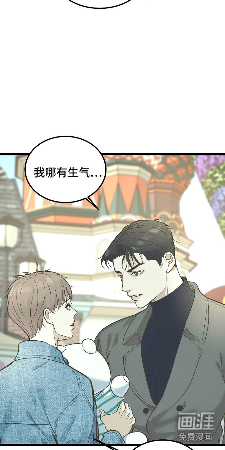 第69话9