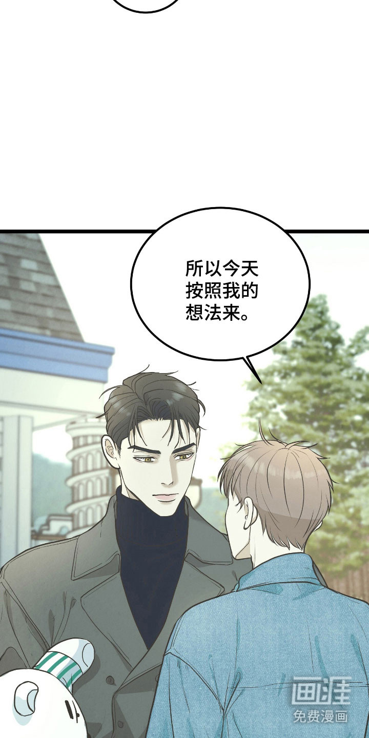 第69话11