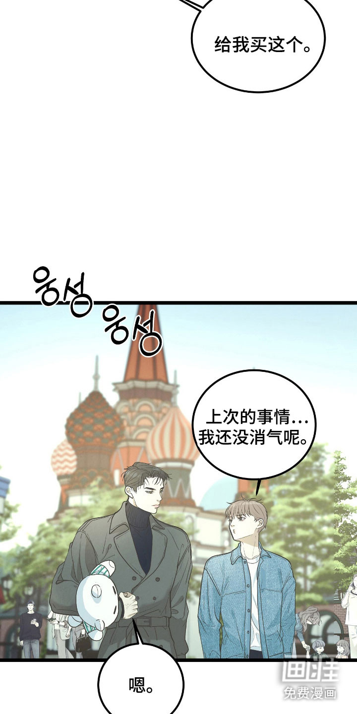 第69话10