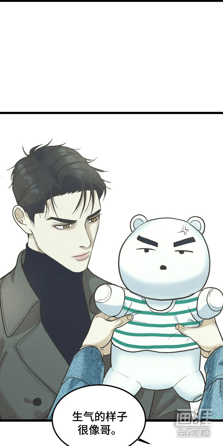 第69话8