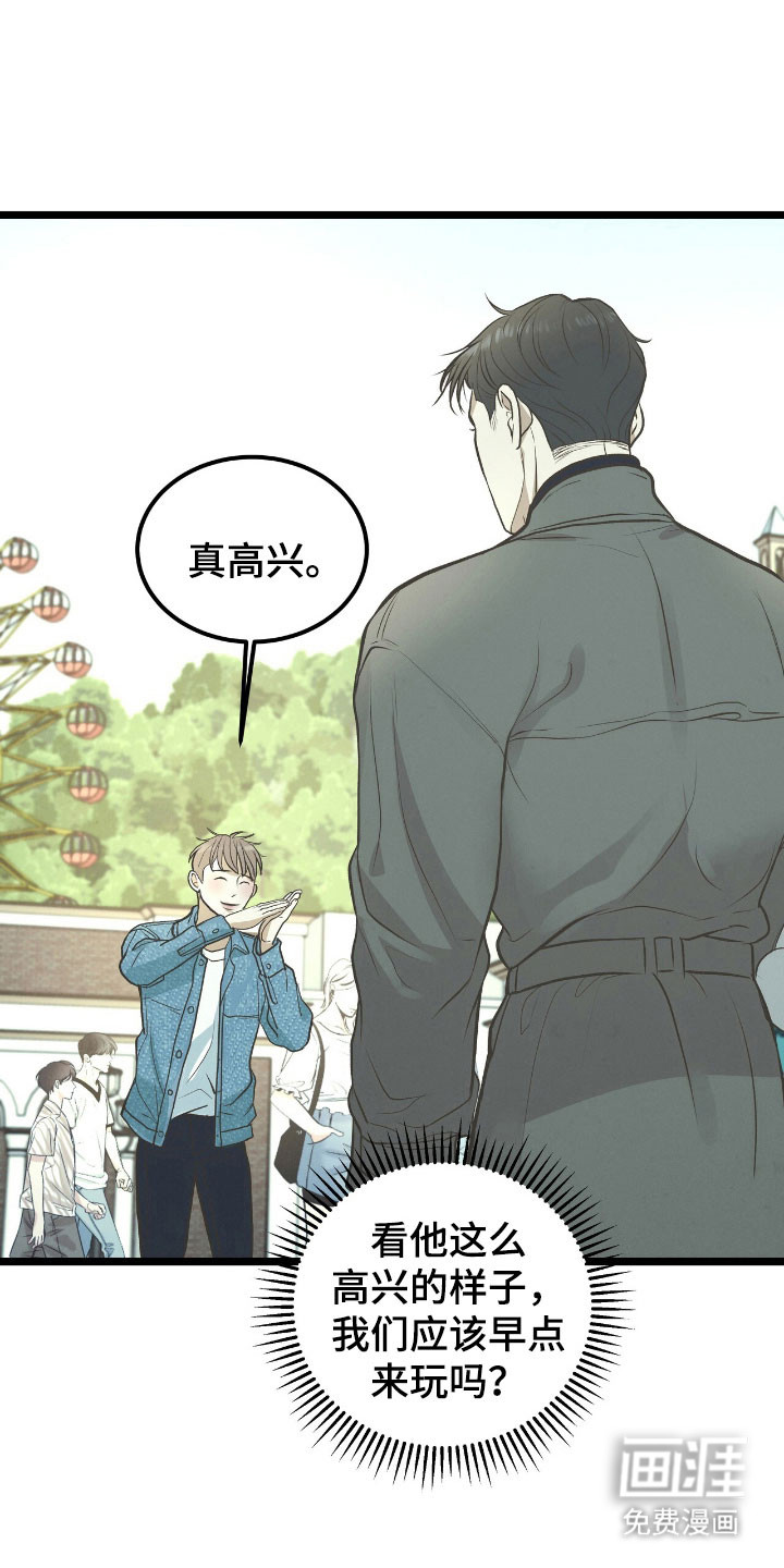 第69话13