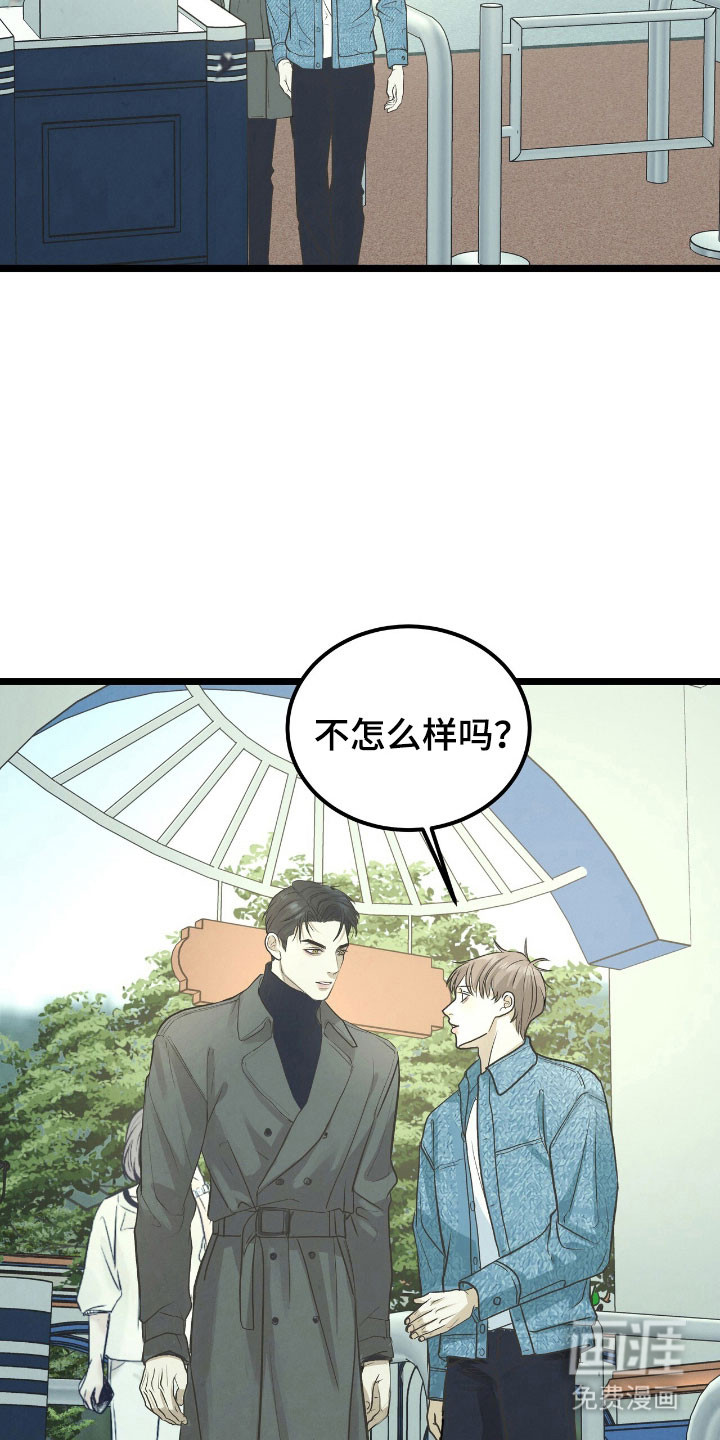 第69话4