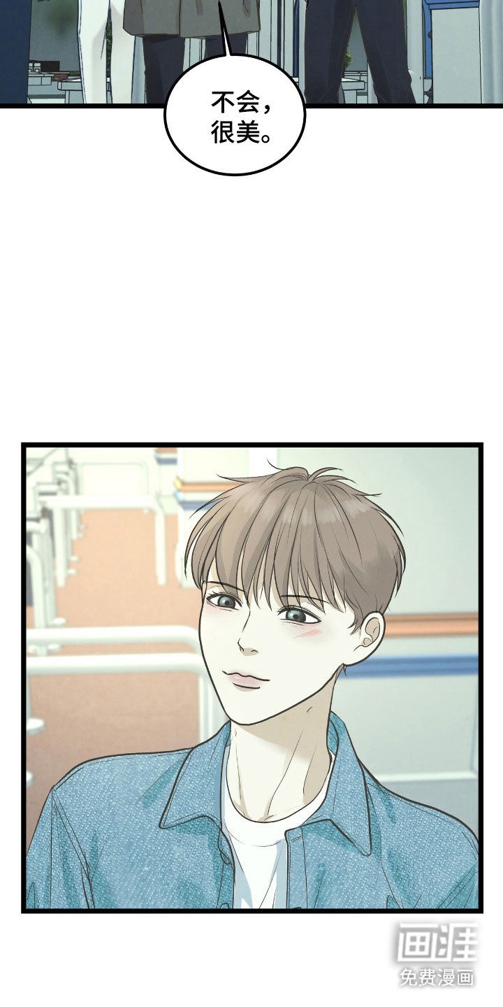 第69话5