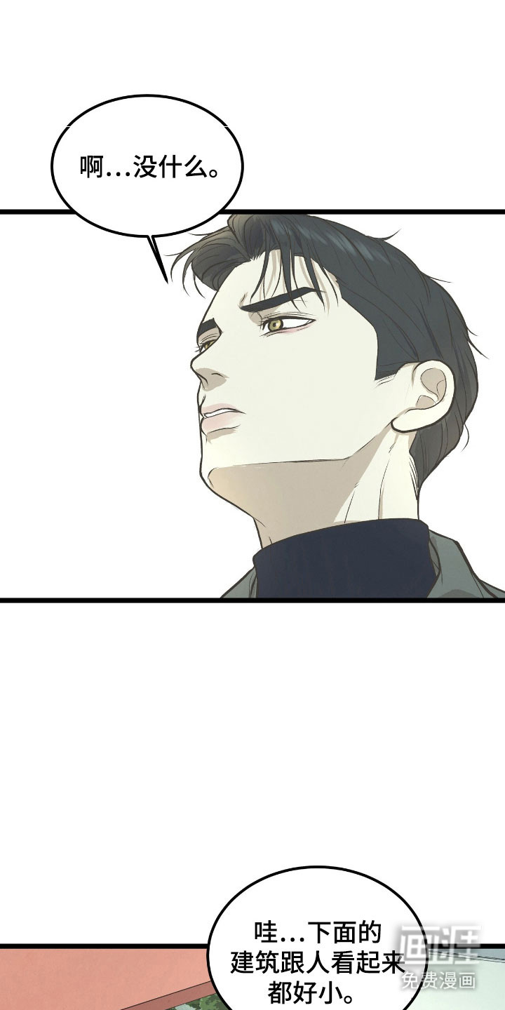 第69话15