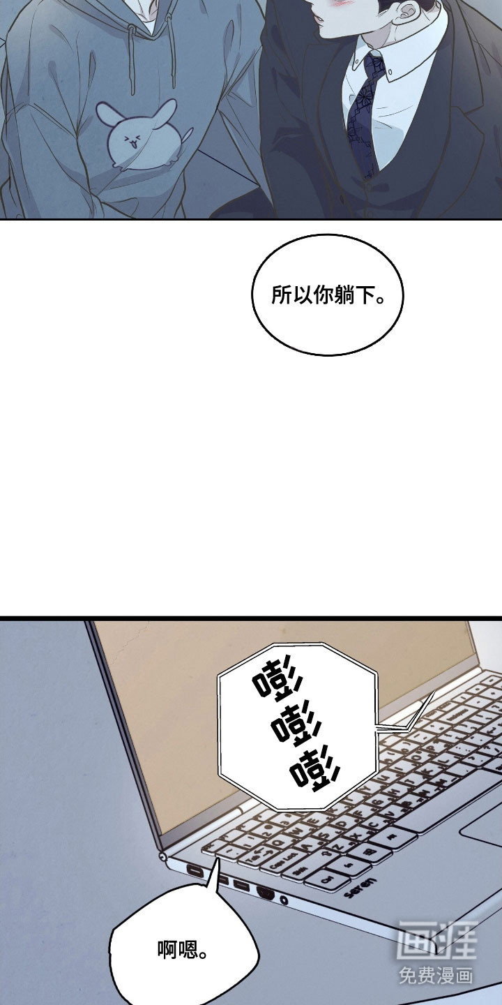 第68话12
