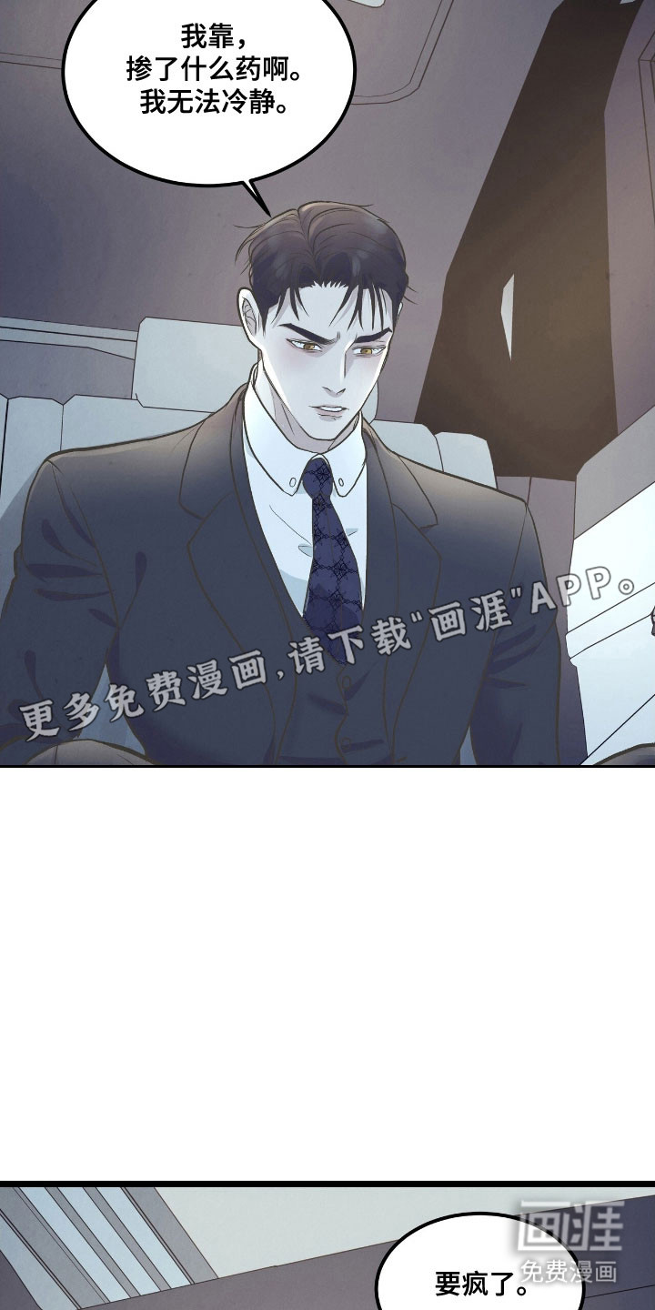第68话10