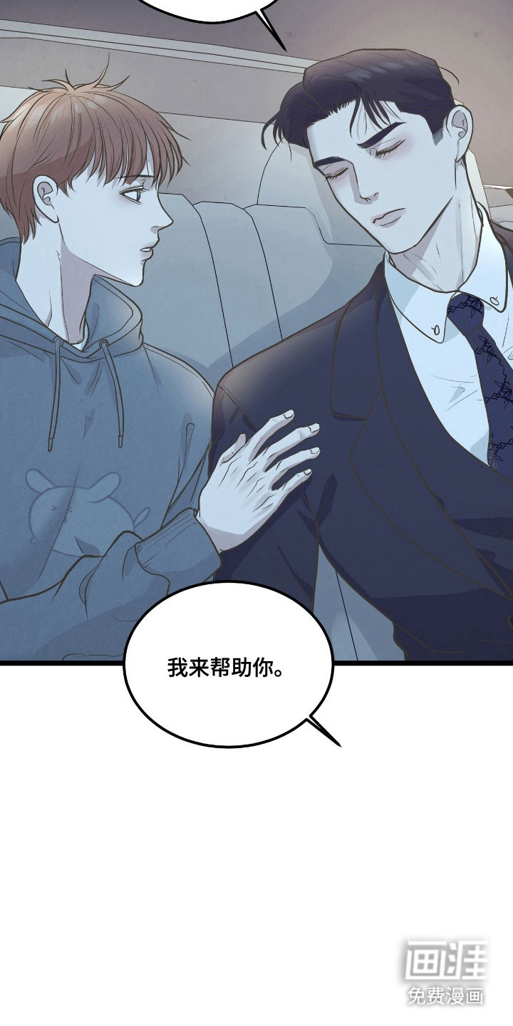 第68话1