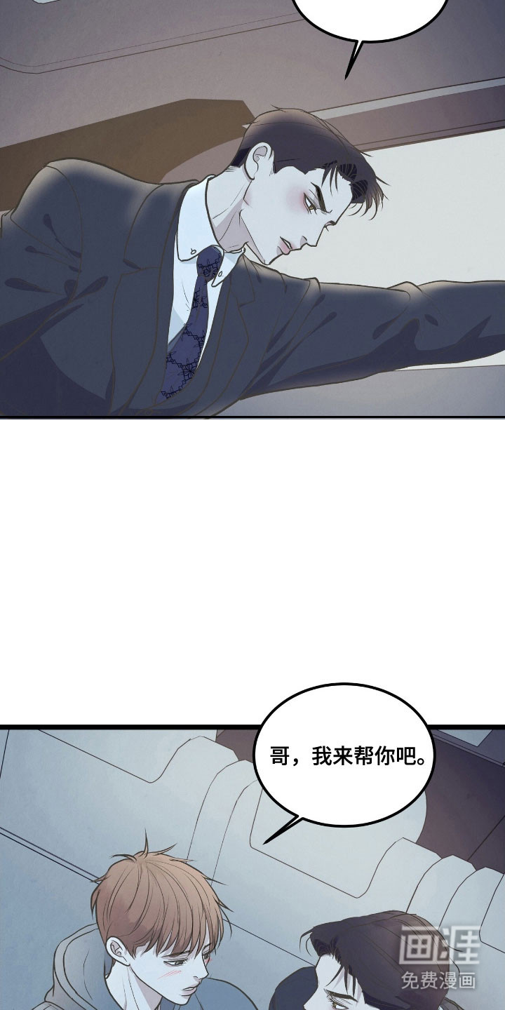 第68话11