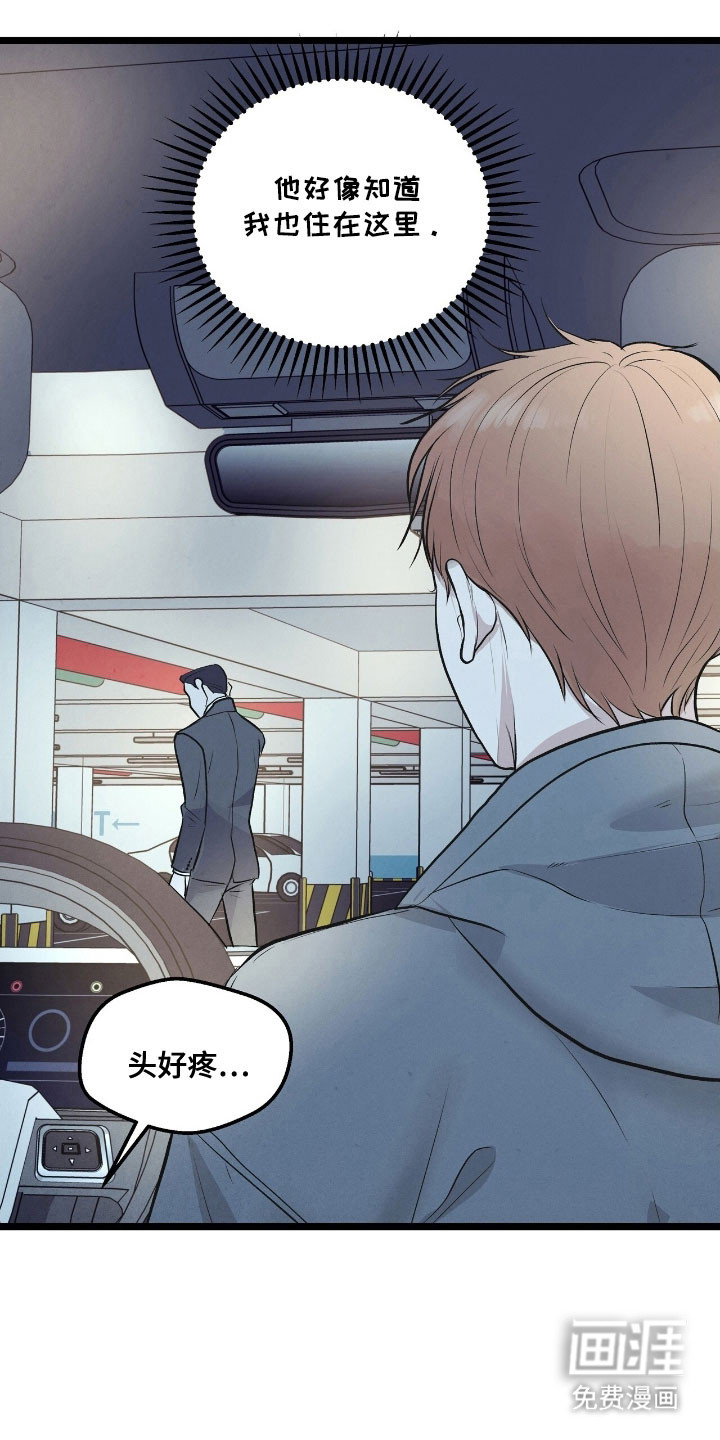 第68话5