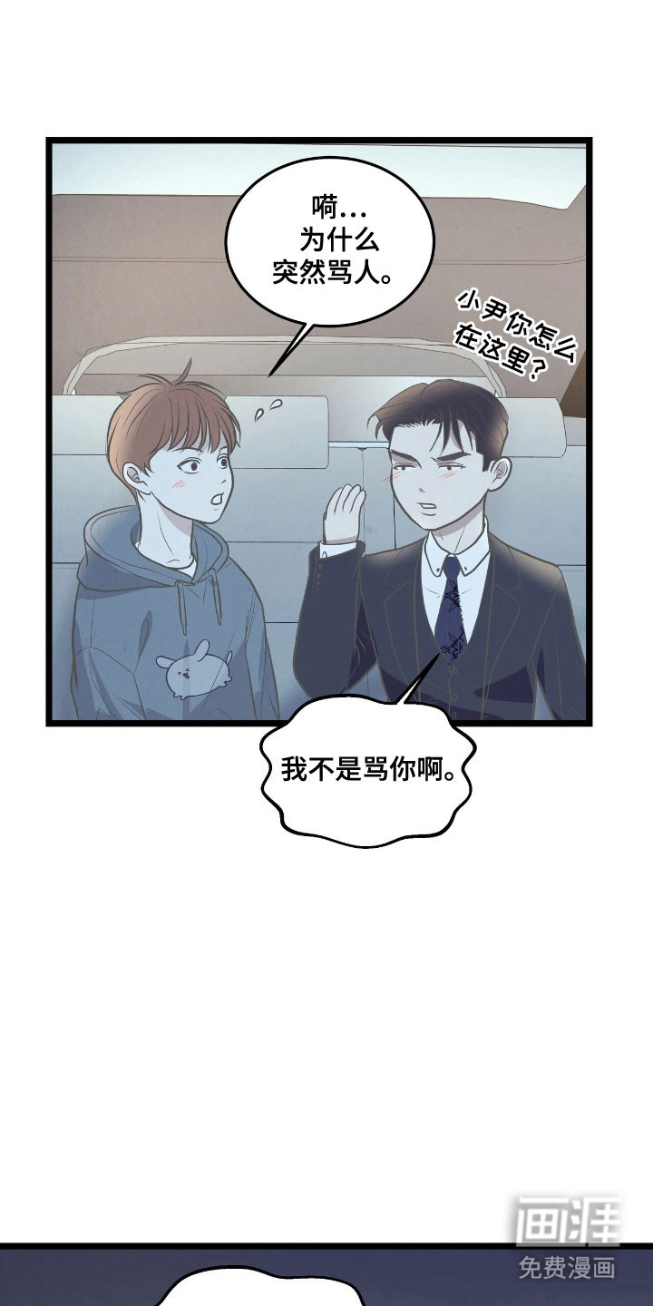 第68话8